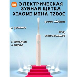 Умная электрическая зубная щетка Mijia sonic electric toothbrush T200C MES606, розовая