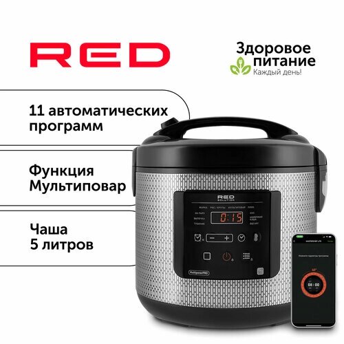 Умная мультиварка RED solution SkyCooker RMC-M227S