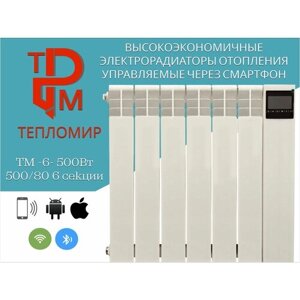 Умный электрический радиатор "ТеплоМир" ТМ-6-500Вт 6 секции. Масляный тип