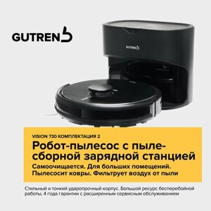 Умный самоочищающийся робот-пылесос с базой самоочистки Gutrend Vision 730 (set 2) 7в1 режимов, Яндекс Алиса, пульт ДУ, чистка ковров, влажная и сухая уборка