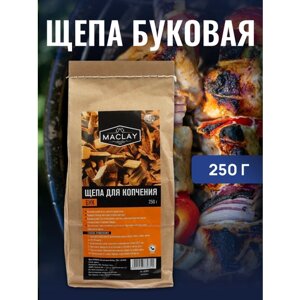 Универсальная буковая щепа для копчения 250 г