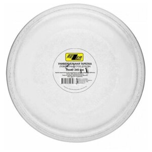 Универсальная тарелка Rezer для микроволновой печи 24,5 см
