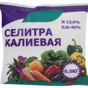 Универсальное удобрение "Селитра калиевая"нитрат калия) 0,5 кг, для корневых и некорневых подкормок растений