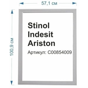 Уплотнитель для холодильника Indesit, Ariston, Stinol (571*1009) не в паз C00854009, 854009