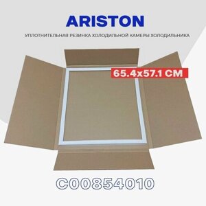 Уплотнительная резинка для двери холодильника ARISTON 570 x 650 мм (C00854010) / Крепление под планку