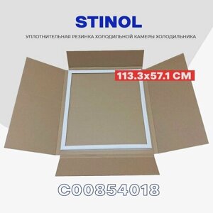 Уплотнительная резинка для двери холодильника STINOL 256 - 570х1130 мм (C00854018) / Крепление под планку