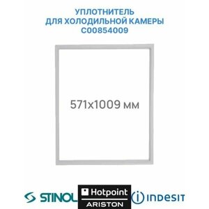 Уплотнительная резинка для холодильной камеры холодильника Indesit, Hotpoint-Ariston, Stinol B18DFNF