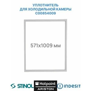 Уплотнительная резинка для холодильной камеры холодильника Indesit, Hotpoint-Ariston, Stinol C138G. SLV