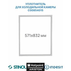 Уплотнительная резинка для холодильной камеры холодильника Indesit, Hotpoint-Ariston, Stinol SB16730