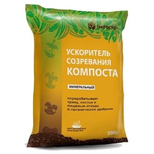 Ускоритель созревания компоста "БиоМастер" 0,5кг (минеральный)