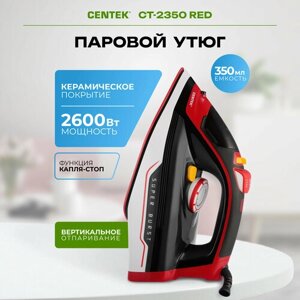 Утюг CENTEK CT-2350 Red/ 2400 Вт/ керамическая подошва/ 300 мл