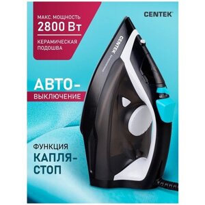 Утюг CENTEKCT-2317, черный, 2800 Вт, керамиеская подошва, паровой удар, защита от накипи, автовыключение