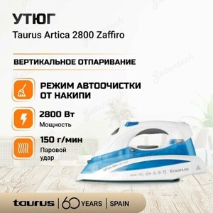 Утюг Taurus Artica Zaffiro / мощность 2800 Вт / система против накипи / бело-синий