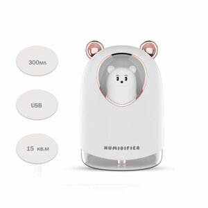 Увлажнитель аромадиффузор воздуха для ребенка настольный Humidifier К5, белый медвежонок