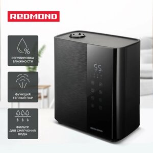 Увлажнитель воздуха REDMOND HF2200