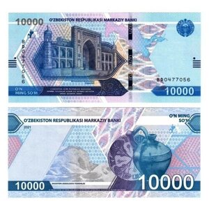 Узбекистан 10000 сум 2021 г. Шаштепа в Ташкенте UNC