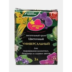 В заказе: 6 уп / Грунт д/цветов 3л Цветочный Рай БХЗ