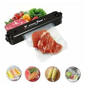 Вакуумный упаковщик Vacuum Sealer X + 10 пакетов для запаивания в подарок