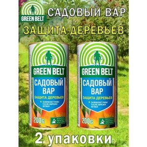 Вар садовый Green Belt 200 гр, 2 упаковки
