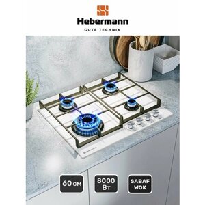 Варочная панель, газовая 4 конфорки Hebermann HBGG 604.1 W, Материал поверхности: Закалённое стекло Материал решёток: Чугун Термостойкие ручки Hitech Управление: Механическое, Электроподжиг, Газ-контроль