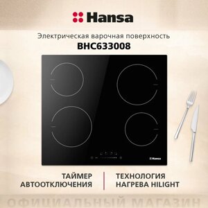 Варочная поверхность электрическая Hansa BHC633008