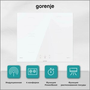 Варочная поверхность Gorenje GI 6401WSC