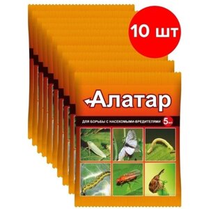 Ваше хозяйство Препарат для защиты от насекомых-вредителей Алатар, 5 мл, 120 г, 10уп.