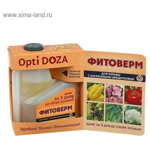 Ваше Хозяйство Средство от насекомых- вредителей "Фитоверм" Opti Doza, флакон, 50 мл