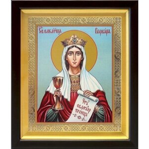 Великомученица Варвара Илиопольская, икона в киоте 19*22,5 см