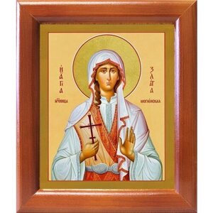Великомученица Злата Могленская, икона в деревянной рамке 12,5*14,5 см