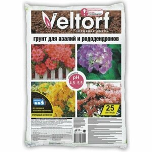 Veltorf Грунт для азалий и рододендронов, 25 л FP10050003