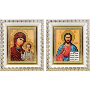 Венчальная пара "Спаситель-Казанская"лики № 128-129), две иконы в белых пластиковых рамках 8,5*10 см