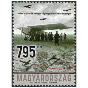 Венгрия 2022. Столетие венгерской авиакомпании Malert (MNH OG) Почтовая марка