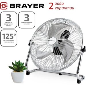 Вентилятор напольный BRAYER BR4960 110Вт, 3 режима, регулировка наклона, металл