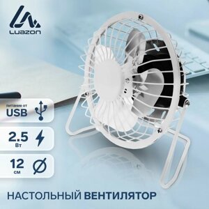 Вентилятор настольный USB Luazon Lof-05 (12см) (белый)