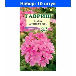 Вербена Розовая фея высокорослая 0,05г Одн 50см (Гавриш) - 10 пачек семян