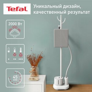 Вертикальный отпариватель Tefal Origin Home IT3280E1, белый, с подачей пара 42 г/мин, 3 режимами работы