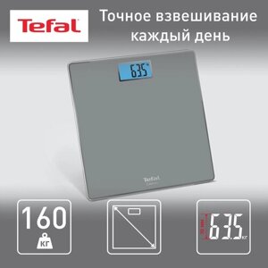 Весы электронные Tefal PP1500V0 Classic с большим дисплеем, серый