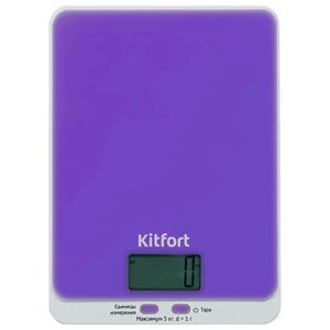 Весы Kitfort KT-803-6 кухонные электронные