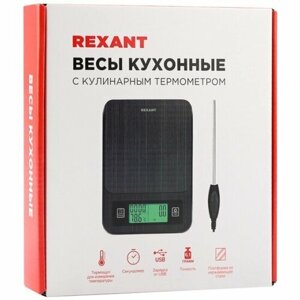 Весы кухонные Rexant c платформой из нержавеющей стали и термощупом, до 3 кг
