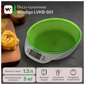 Весы кухонные Windigo LVKB-501, электронные, до 5 кг, чаша 1.3 л, зелёные