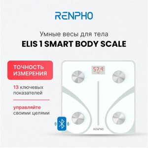 Весы напольные электронные RENPHO Elis 1 Smart Body Scale ES-32MD умные с диагностикой 13 показателей, белые