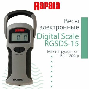 Весы рыболовные электронные Rapala Digital Scale RGSDS-15 с памятью, max нагрузка 8 кг
