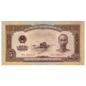 Вьетнам 5 донгов 1958 г «Хо Ши Мин. Рудник» аUNC-XF Достаточно редкая!