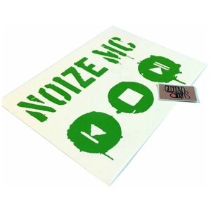 Виниловая наклейка на гитару "Noize MC"