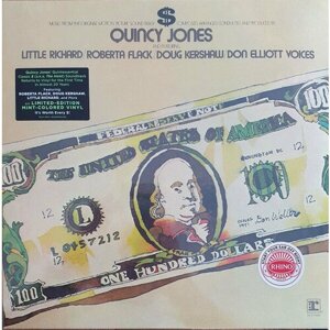 Виниловая пластинка Доллар (саундтрек к фильму 1972 г. Quincy Jones (цветной винил)