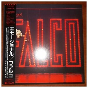 Виниловая пластинка Falco - Emotional (Япония) LP