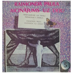 Виниловая пластинка Раймонд Паулс - Приглашение на танец Раймонда Паулса