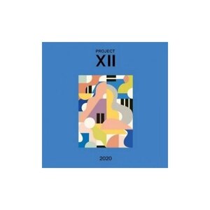 Виниловые пластинки, deutsche grammophon, various artists - XII 2020 (LP)