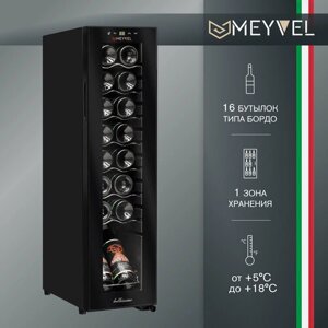 Винный шкаф Meyvel MV16-CBD1 (компрессорный винный холодильник на 16 бутылок)